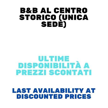 B&B Al Centro Storico ナポリ エクステリア 写真