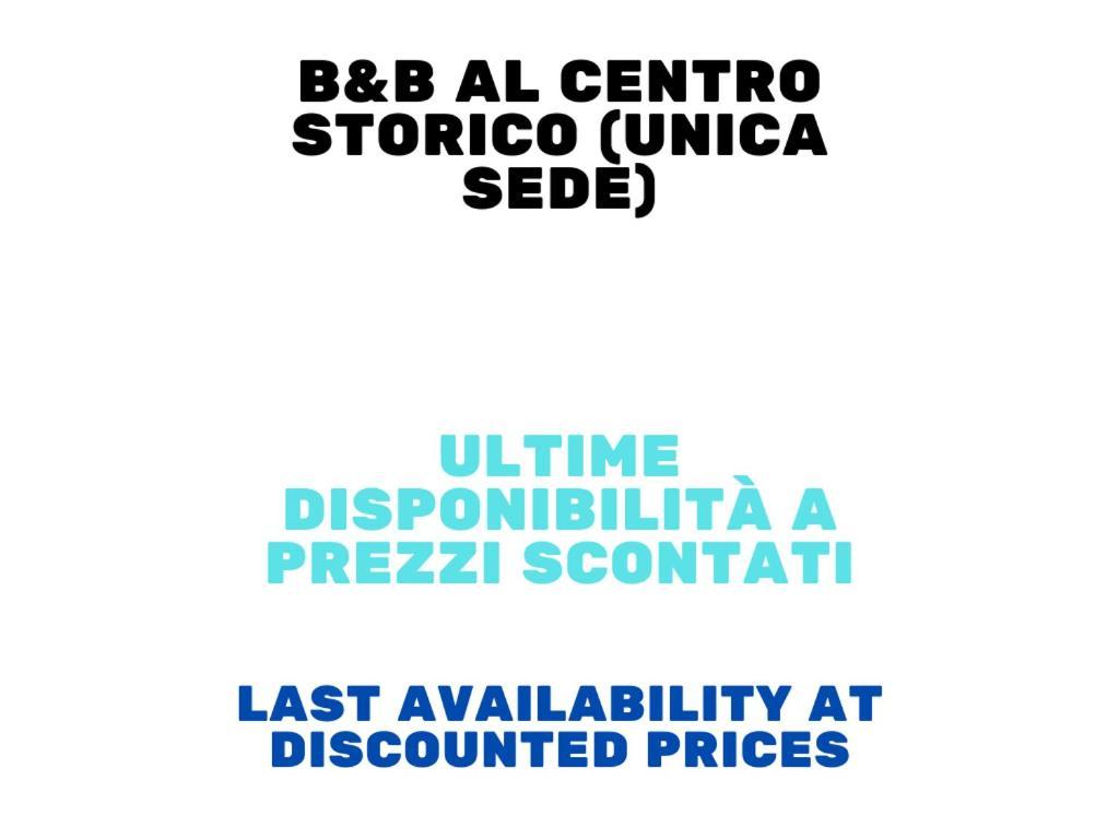 B&B Al Centro Storico ナポリ エクステリア 写真